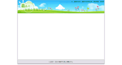 Desktop Screenshot of mental.cichb.gov.tw